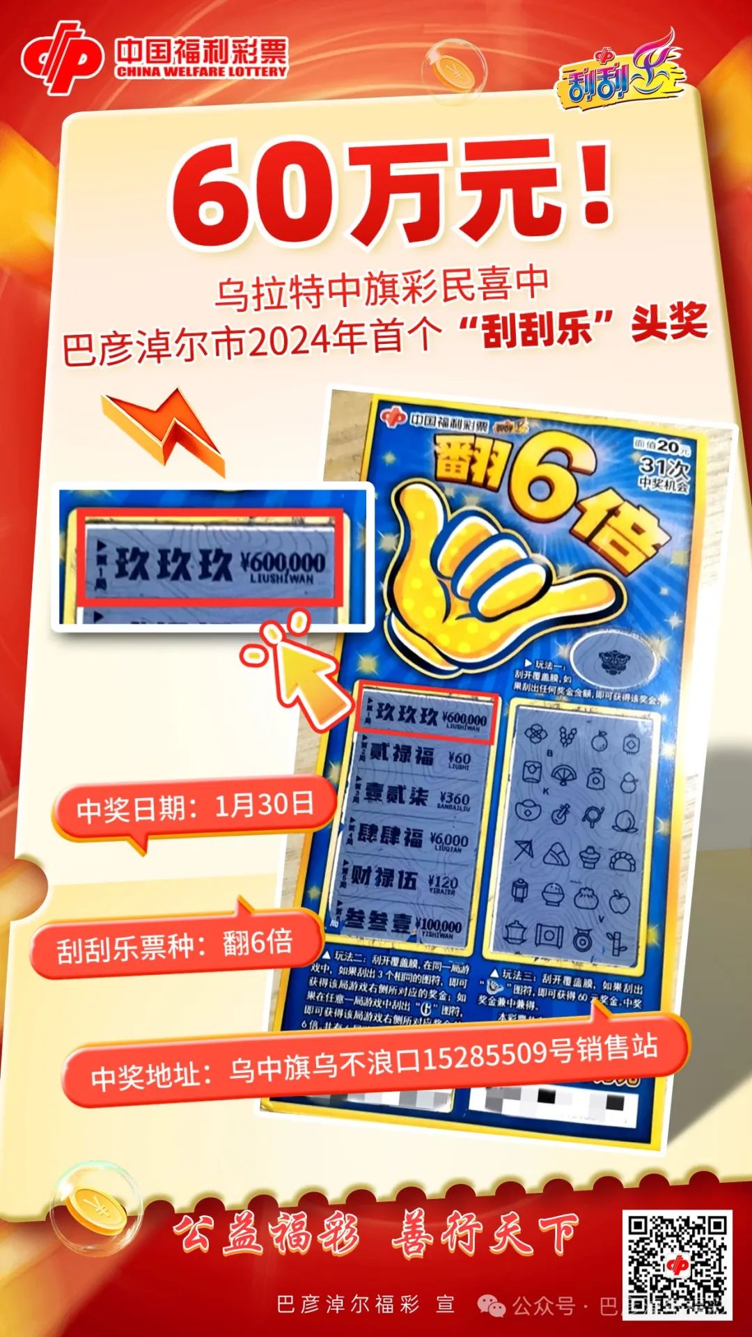2024年澳门天天开好彩_甘肃临夏失踪三姐弟大哥发声,数据设计驱动解析_Z71.74.60