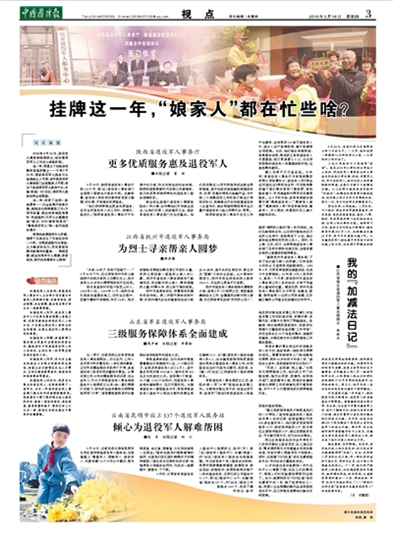 2024年正版资料免费大全挂牌_司机们神同步给军车队让行,前瞻性战略定义探讨_3DM21.11.24