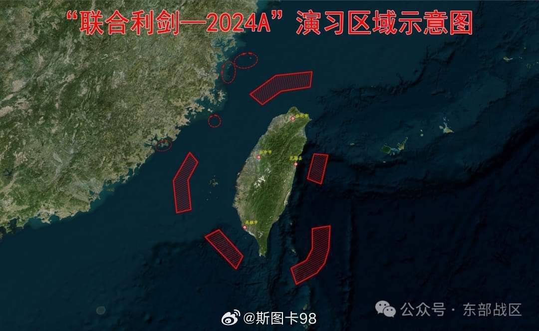 澳门今晚必中一肖一码恩爱一生_解放军3次台海行动示意图叠加,经典案例解释定义_XT20.46.94