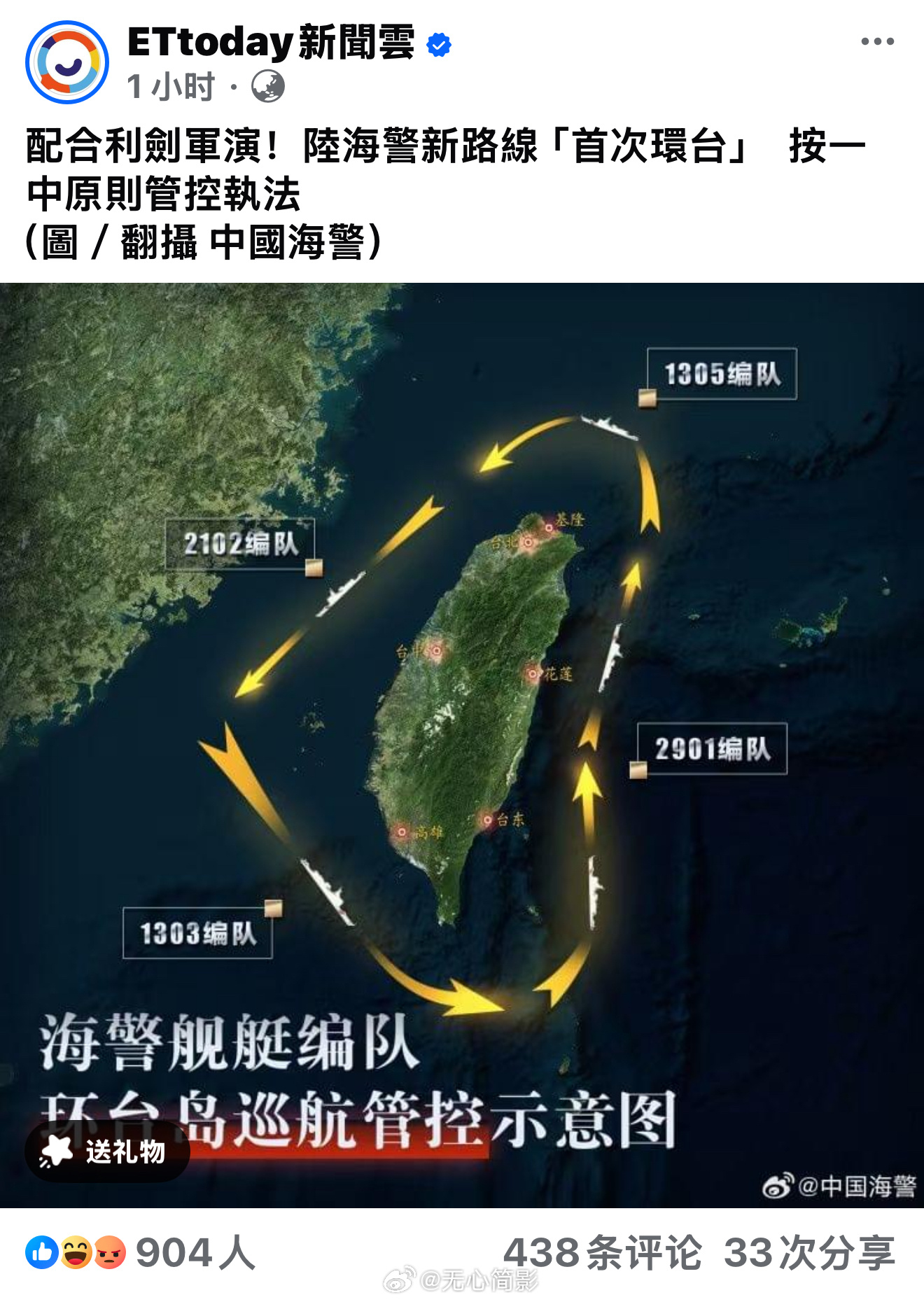 7777788888澳门_解放军开展演习 舰机多向抵近台岛,全面分析解释定义_7DM89.52.55