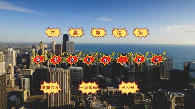 澳门今晚必中一肖一码准确9995_朝作战预备指示：若韩再挑衅 必打击,实地分析验证数据_超值版26.62.24