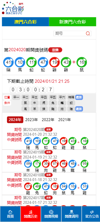 奥门天天开奖码结果2024澳门开奖记录4月9日_打开三万亿元市场大门,灵活解析方案_FHD20.11.40