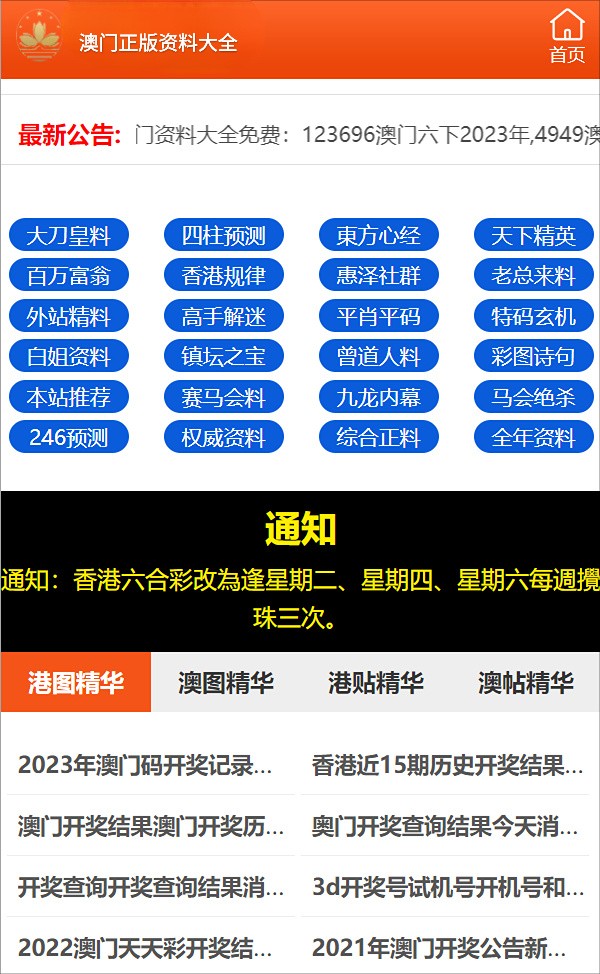 新澳内部资料精准一码波色表_美媒：北约准备出台对俄新战略,精细化说明解析_终极版41.69.37