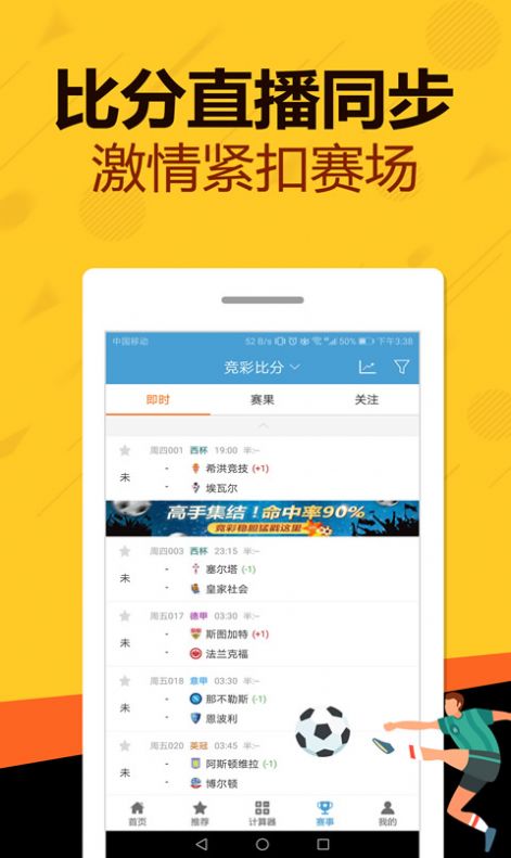 澳门管家婆一码一肖_智联招聘回应女生找工作遭骚扰,状况分析解析说明_冒险版97.47.83