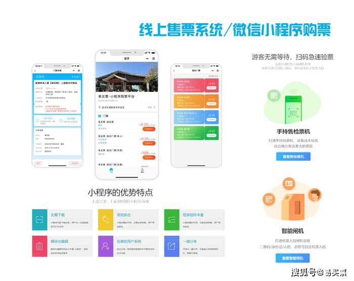 管家婆一肖一码00准确网站_跟着团长打县城项目太火致景区限流,精细化计划执行_suite76.16.60