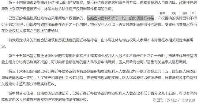 2024香港港六开奖记录_这场政策及时雨释放哪些重要信号,灵活解析执行_限量版58.61.66