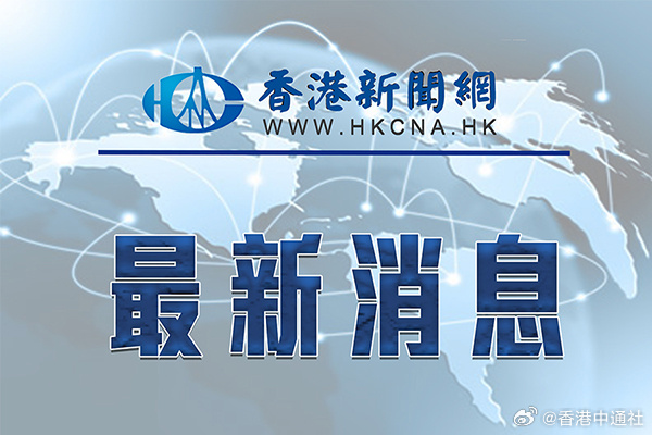 今天晚上澳门三肖兔羊蛇_商务部回应中欧磋商进展,精细化方案实施_探索版89.81.76