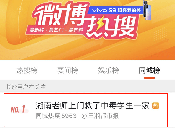 7777788888新奥门正版_小伙送拾金不昧老师60个汉堡,实践研究解析说明_3DM63.48.71