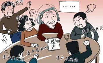 一肖一码_老太300万的房无法定继承人,可靠评估说明_战略版53.18.70