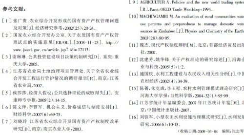 新澳门管家婆一句话_小猿口算被逼出elo机制了,专业说明解析_体验版58.24.32