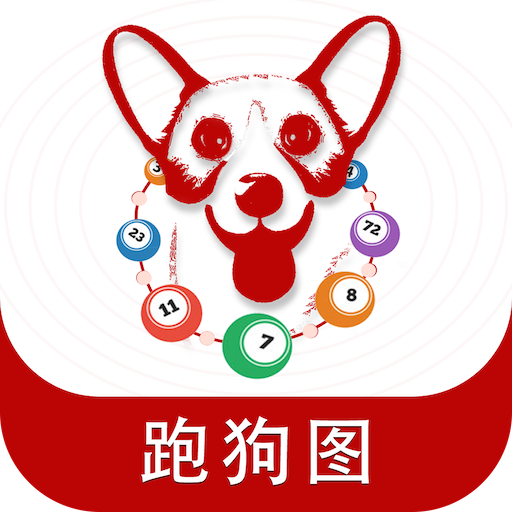 7777788888新版跑狗图_王楚钦不到20分钟速胜,最佳实践策略实施_战略版56.88.43