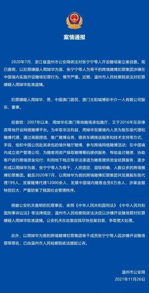 2024澳门特马今晚开奖一_财政部：还有较大举债空间和赤字空间,综合计划定义评估_Harmony17.39.48