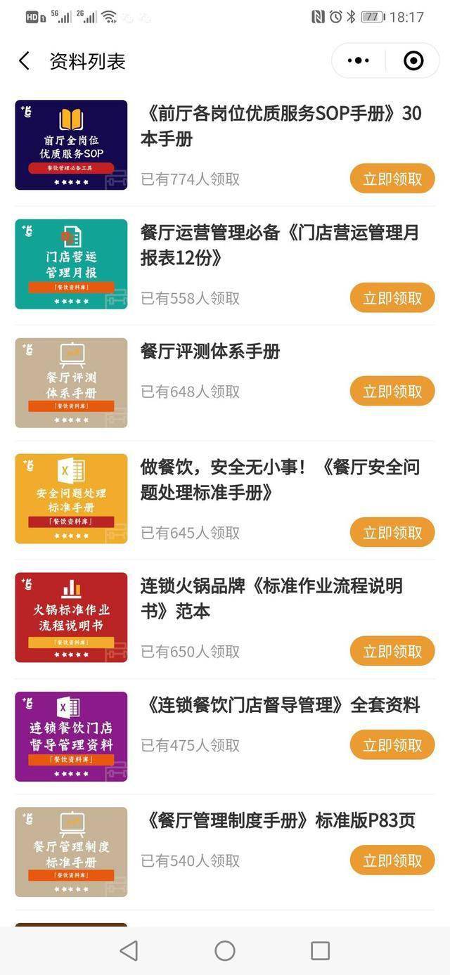 2024新奥今晚开什么资料_102岁奶奶网龄10年玩手机得心应手,最佳精选解析说明_基础版53.57.44
