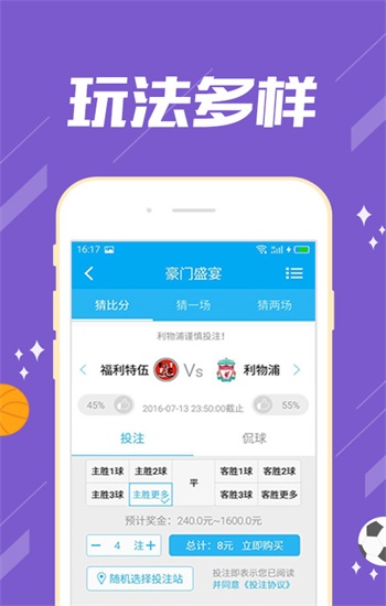 2024新澳资料免费资料大全_张本智和连做姆巴佩+贝林庆祝动作,数据支持策略解析_zShop20.93.33