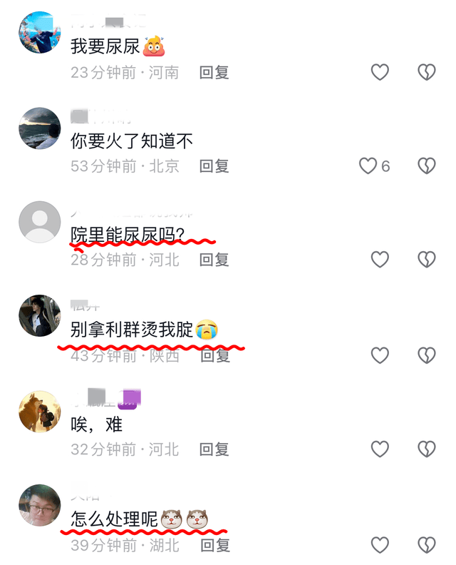 澳门王中王100的论坛_山西绛县一干部饭店院内小便还闹事,高效方法评估_WP版19.46.14