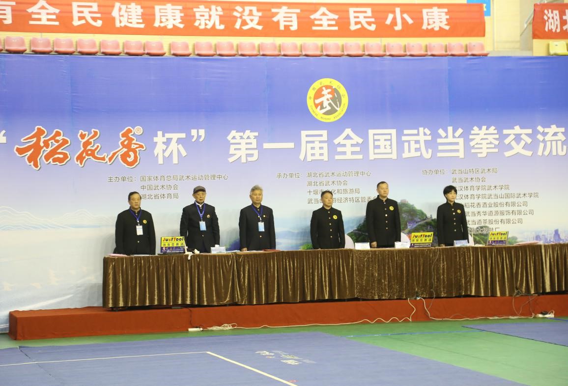 最准一肖一码100%精准软件_9个武当武术海内外推广中心授牌,收益分析说明_至尊版82.73.57