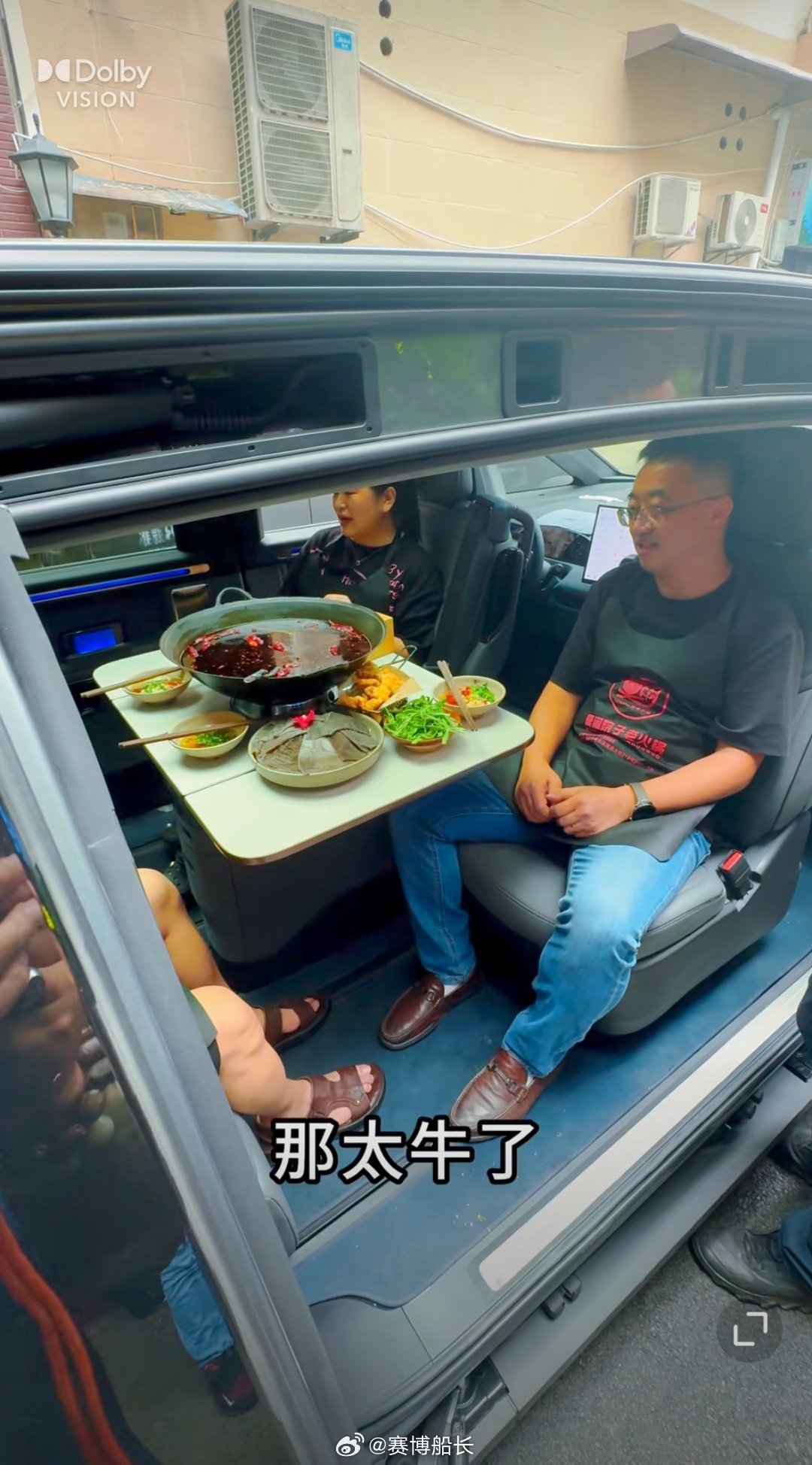 49图库-资料中心_副总裁晒车上吃火锅引全网吐槽,实地策略验证计划_DX版94.79.82