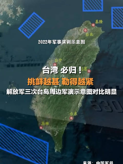 2O24年澳门正版免费大全_看三次台岛周边军演示意图,调整细节执行方案_RemixOS68.68.38