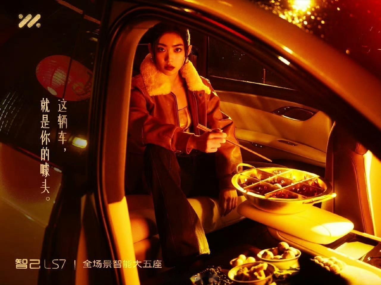 澳门一肖一码100%准确_副总裁晒车上吃火锅引全网吐槽,整体规划讲解_经典版10.66.65