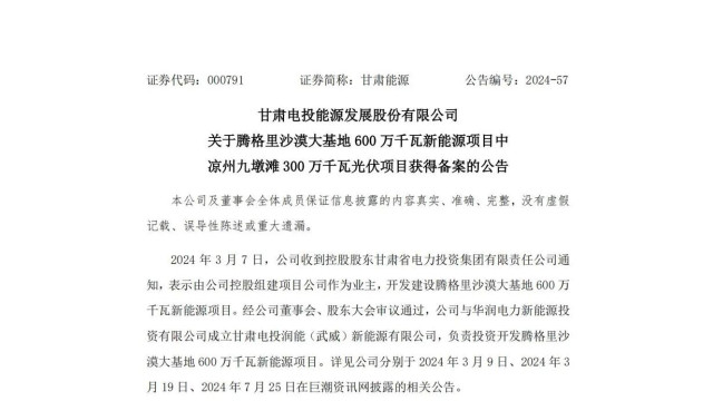 新澳天天开奖资料_中越多领域签署合作协议,可靠性执行策略_uShop56.27.28