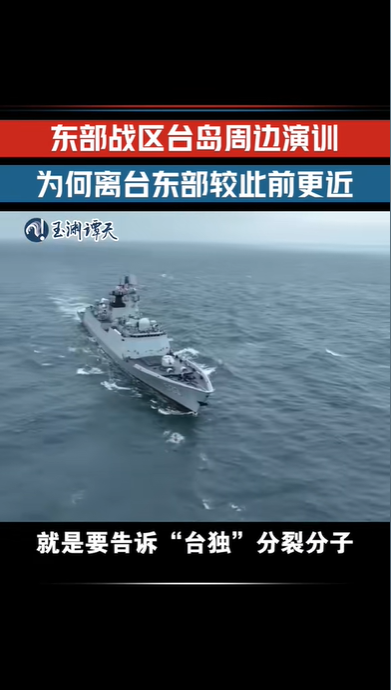 49澳门开奖免费大全_东部战区演习示意图公布,快速设计响应方案_复古款66.67.51