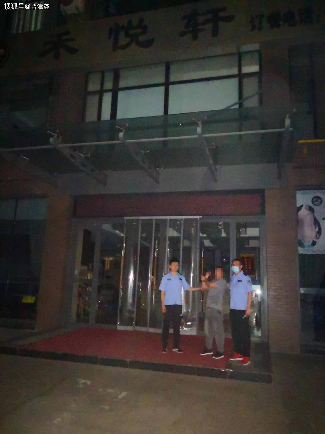 4949澳门彩开奖结果_山西绛县一干部饭店院内小便还闹事,实地验证执行数据_1080p89.73.27