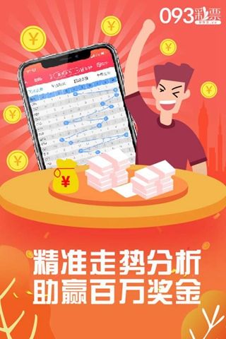 7777788888精准管家婆_a股最新消息,迅速执行设计计划_FHD版35.81.46
