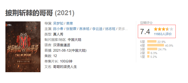 深度解析 第7页