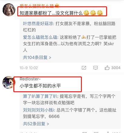 百万粉丝网红麻辣烫侠遭封禁，爱与陪伴的力量背后的意外禁令