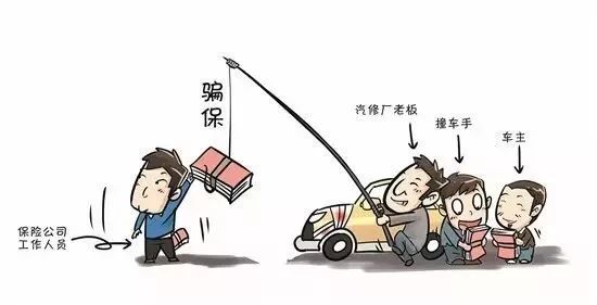 男子制造222起交通事故骗保33万，骗保事件深度剖析与反思