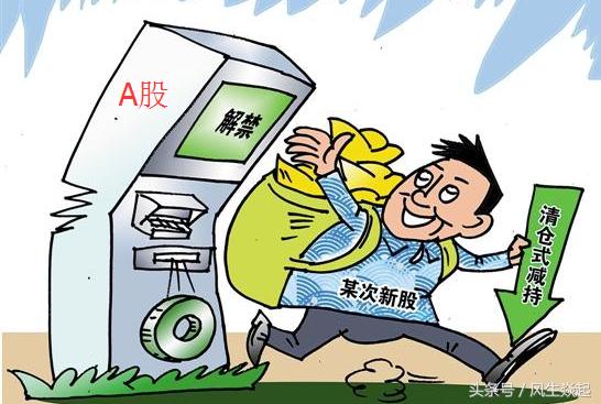 A股上市公司减持潮争议，应对步骤指南