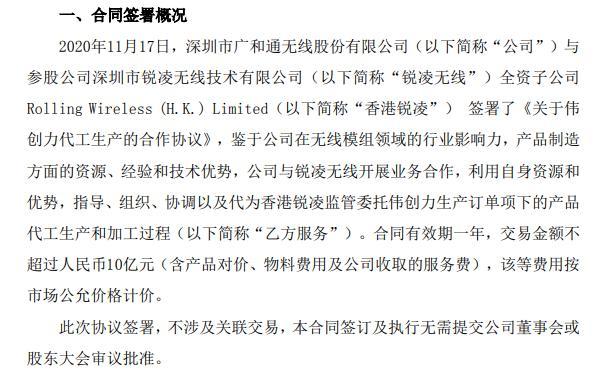 最新动态更新 第26页