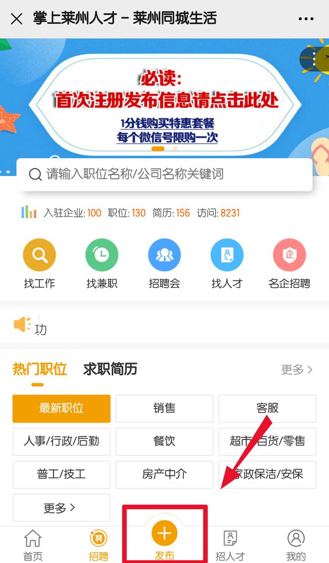 自然美景探索 第16页