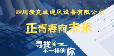 彭州人才网最新招聘信息，时代的脉搏与人才的汇聚舞台