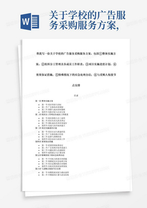 淮阴区人事任免更新，小巷深处的独特风味揭示