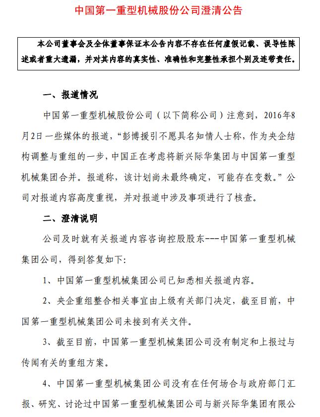 自然美景探索之旅 第25页