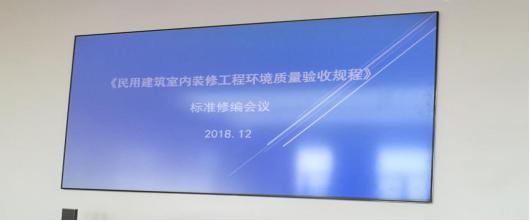 水利水电建设工程验收规程最新版详解与论述