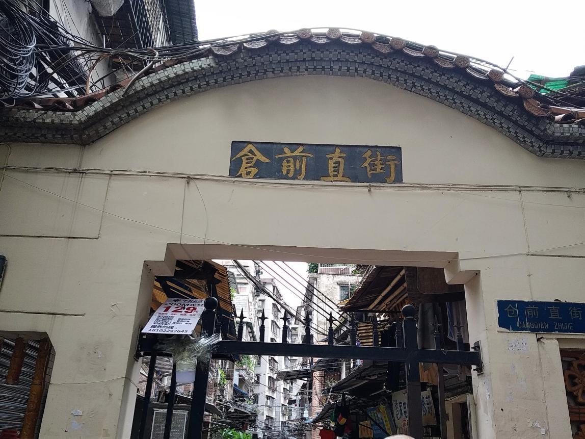 今年3号台风最新动态与小巷美食探险之旅