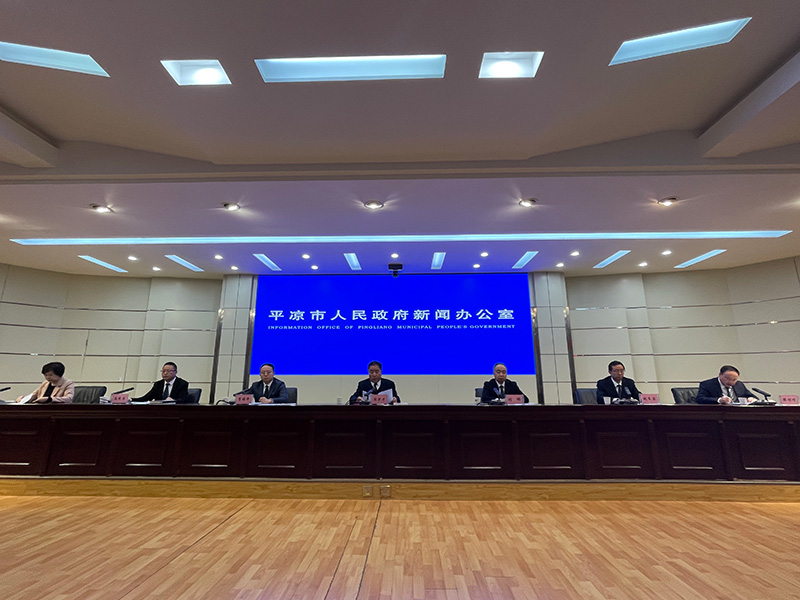 平凉最新动态更新，最新消息汇集