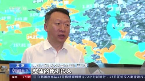 科技引领生活，护航安全前沿，最新台风预警发布