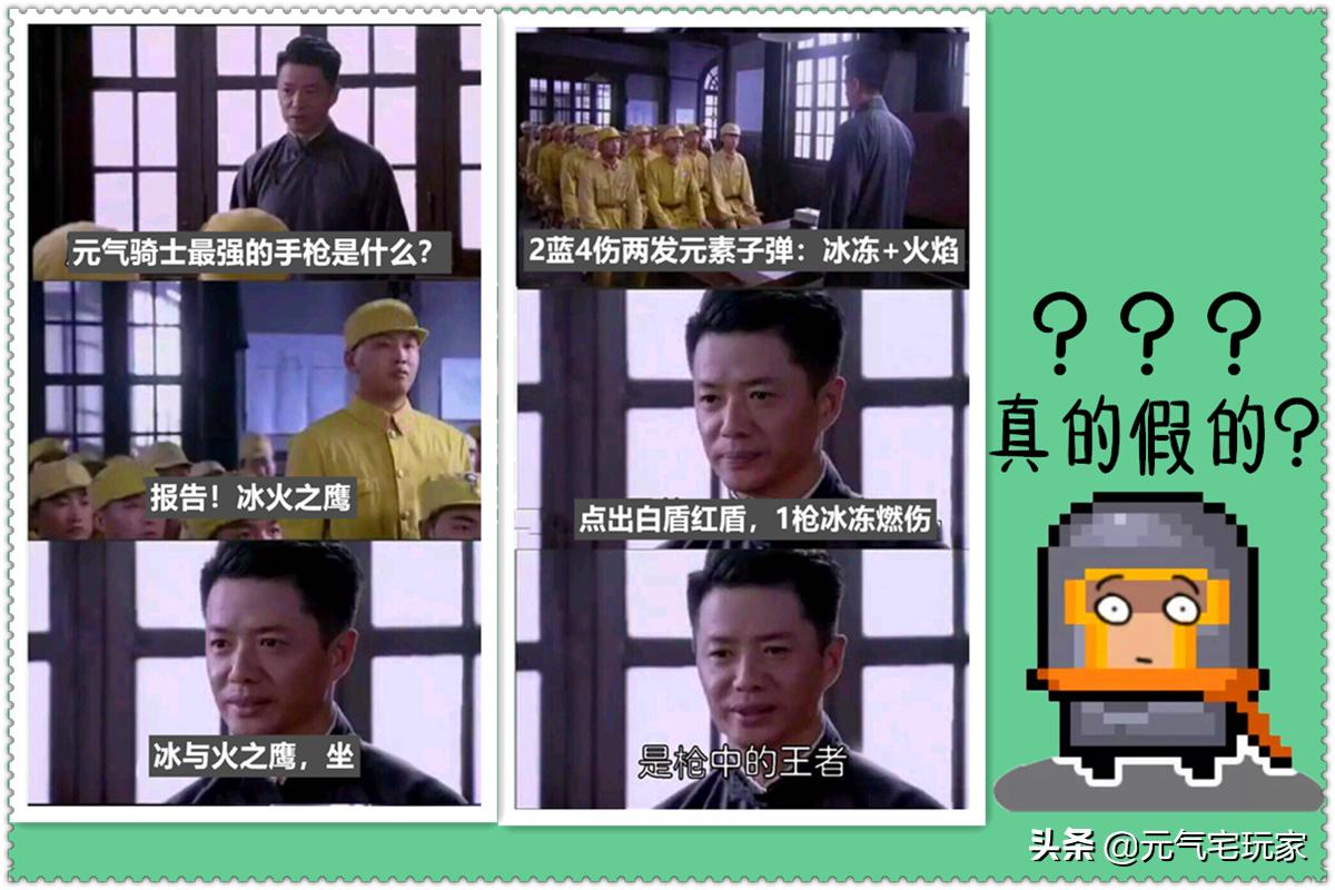 元气骑士最新版无敌版攻略，任务完成与技能学习步骤指南（初学者与进阶用户必看）