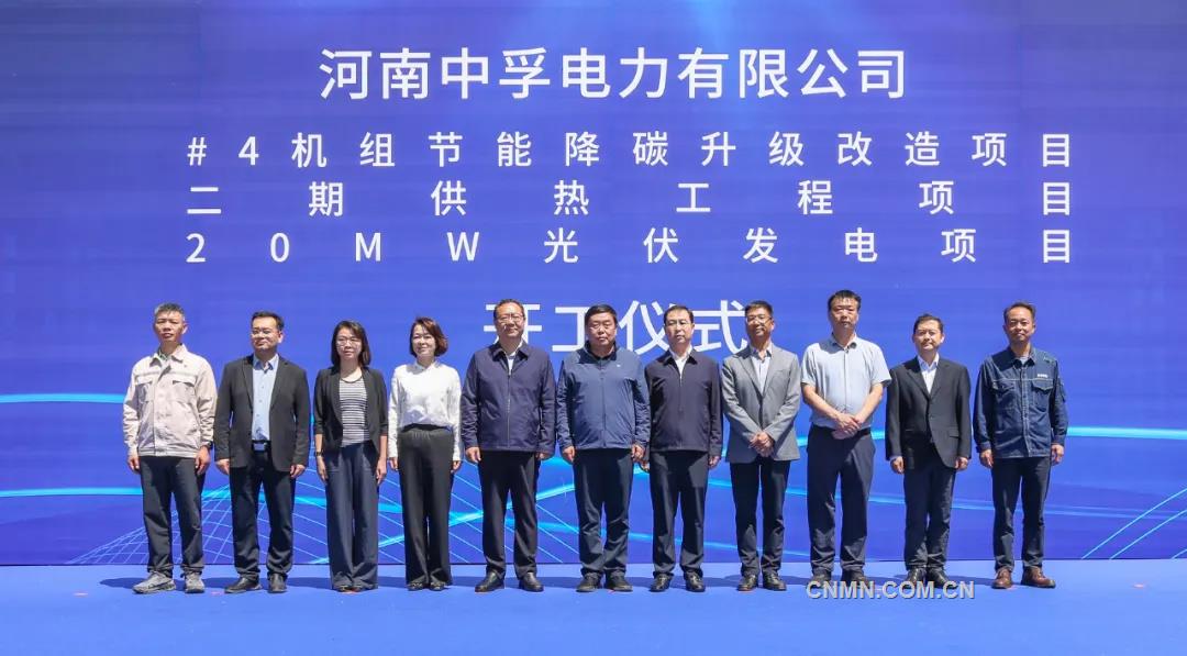 中孚实业最新动态更新，最新消息汇总