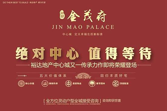 沧州金茂府最新消息速递，全面指南