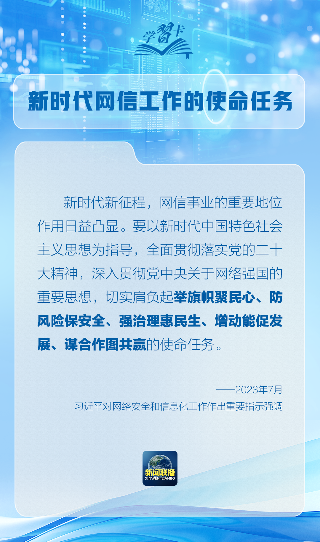 浙江交科动态更新，变革中的学习之旅，自信成就之源