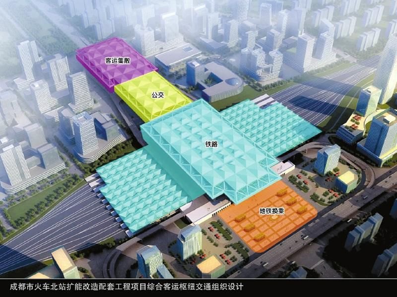 成都火车北站改造最新进展揭秘🚂