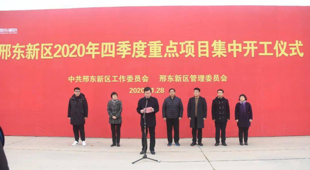 邢台邢东新区蜕变进行时，活力之都的自信与成长交响曲最新进展报道
