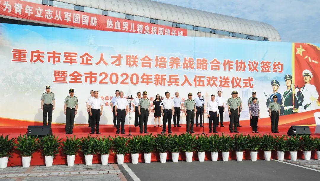 重庆人才市场最新招聘信息全面概览