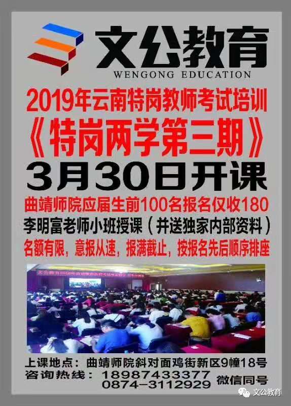 丘北招聘网最新招聘信息汇总与观点论述