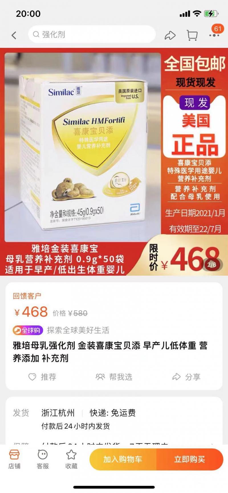 雅培奶粉最新消息与品质历程回顾，深度解析其品质与发展趋势