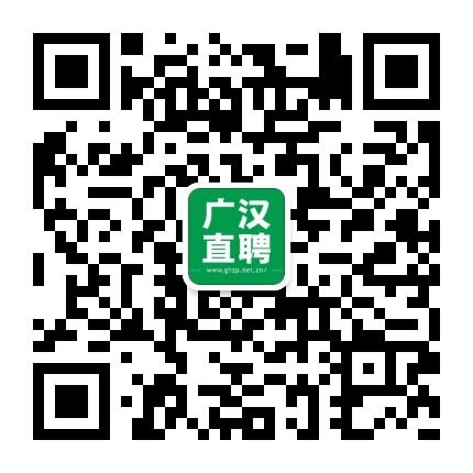 广汉兼职招聘网最新招聘信息汇总，观点论述与求职指南